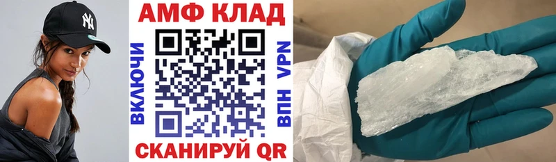 АМФЕТАМИН 98%  Уфа 