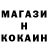 КОКАИН Columbia Dmytro Shcherbyna