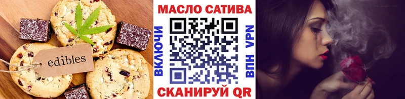 Еда ТГК марихуана  МЕГА онион  Уфа 