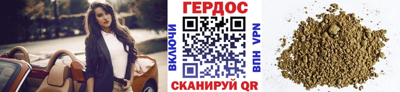 ГЕРОИН афганец  hydra онион  Уфа 