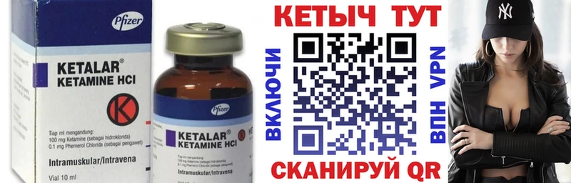 мега ссылки  Уфа  КЕТАМИН VHQ 