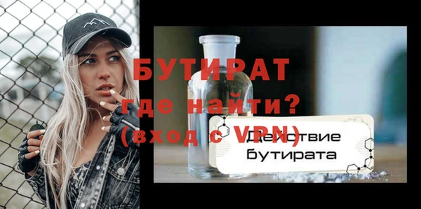 прущие грибы Володарск