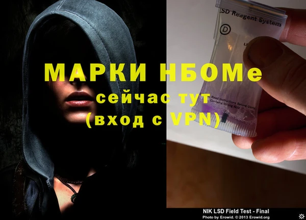 прущие грибы Володарск