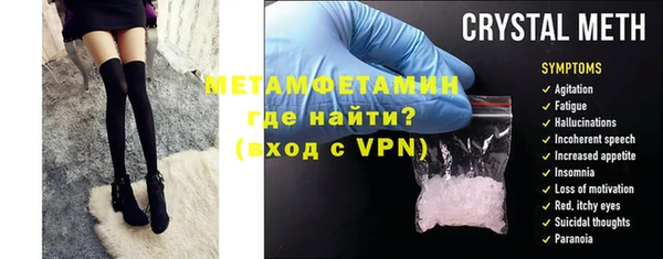 ПСИЛОЦИБИНОВЫЕ ГРИБЫ Волосово