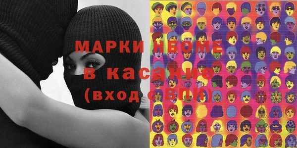 бошки Волоколамск