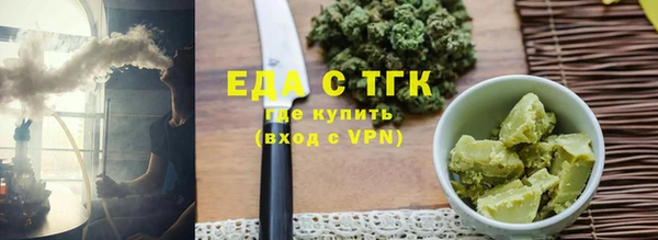 ПСИЛОЦИБИНОВЫЕ ГРИБЫ Волосово