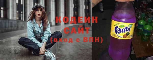 бошки Волоколамск