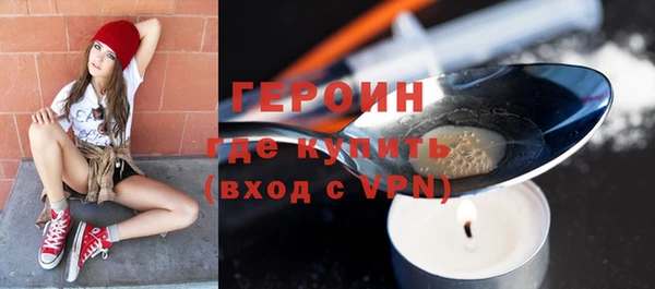 бошки Волоколамск