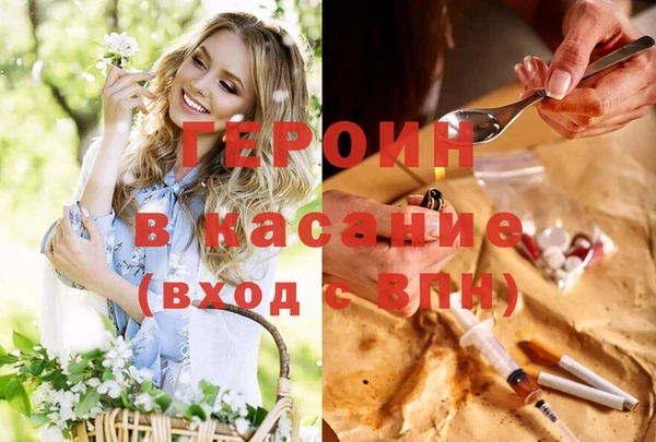 ПСИЛОЦИБИНОВЫЕ ГРИБЫ Волосово