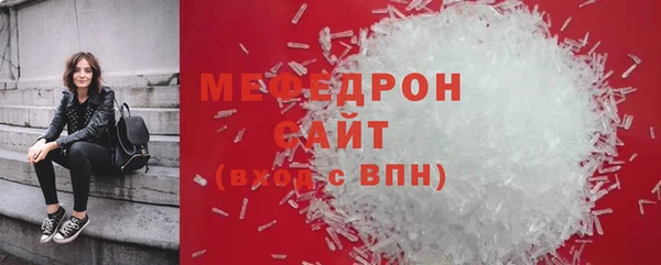 бошки Волоколамск