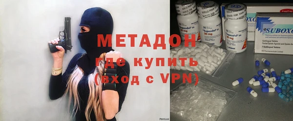 ПСИЛОЦИБИНОВЫЕ ГРИБЫ Волосово