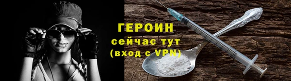 бошки Волоколамск