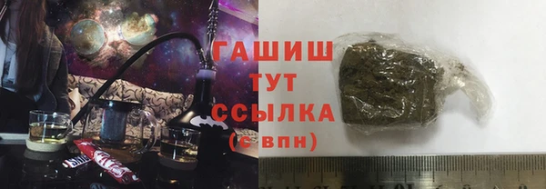 бошки Волоколамск