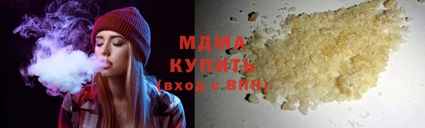 ПСИЛОЦИБИНОВЫЕ ГРИБЫ Волосово