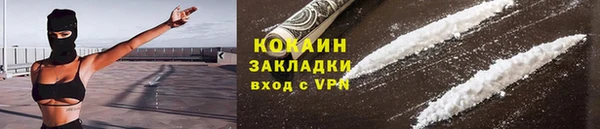 бошки Волоколамск