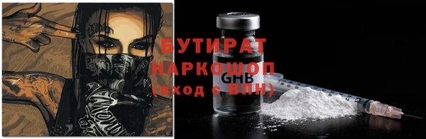 ПСИЛОЦИБИНОВЫЕ ГРИБЫ Волосово