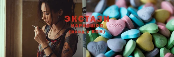 ПСИЛОЦИБИНОВЫЕ ГРИБЫ Волосово