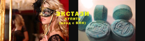 ПСИЛОЦИБИНОВЫЕ ГРИБЫ Волосово