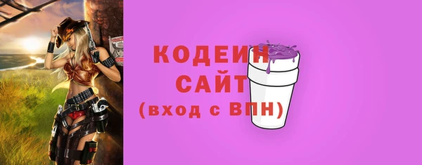 бошки Волоколамск