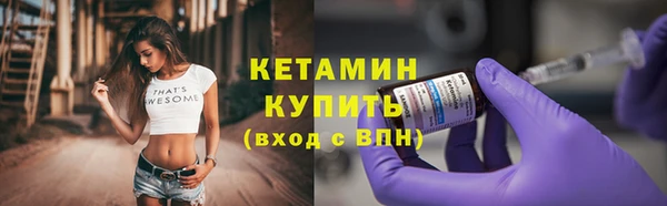 прущие грибы Володарск