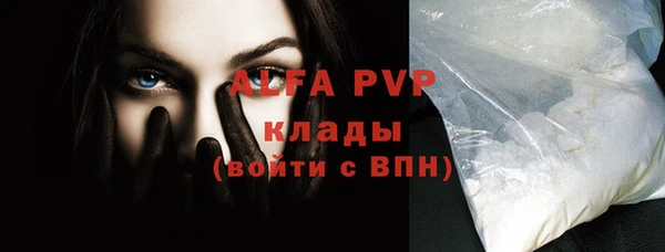 бошки Волоколамск