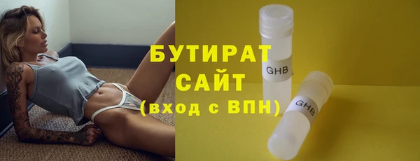 прущие грибы Володарск