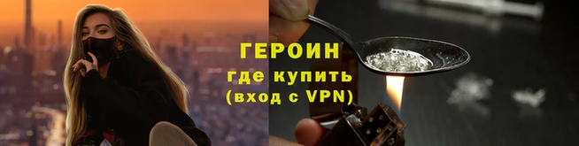 бошки Волоколамск
