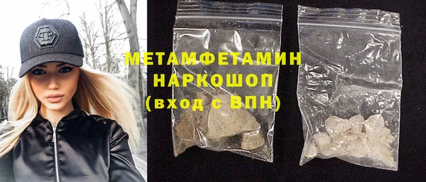 бошки Волоколамск