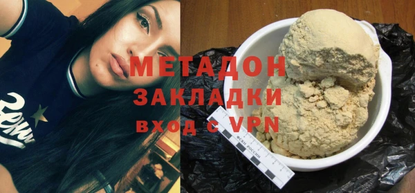 ПСИЛОЦИБИНОВЫЕ ГРИБЫ Волосово