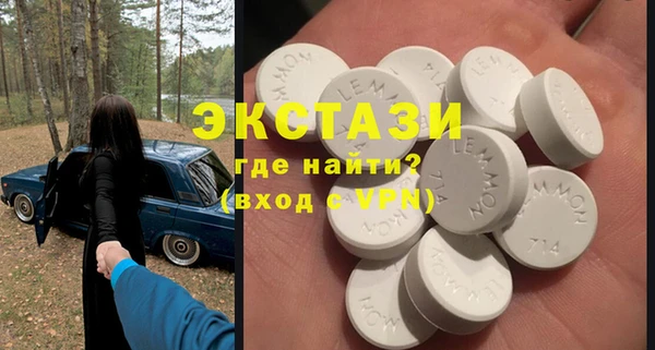 прущие грибы Володарск
