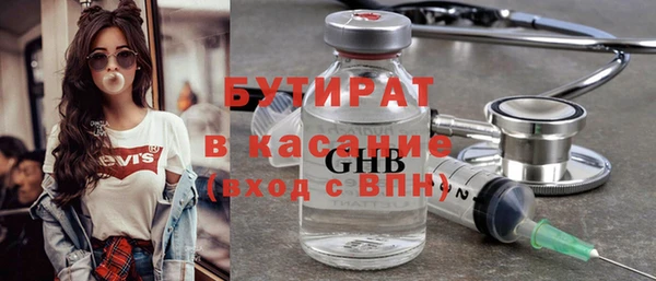 бошки Волоколамск