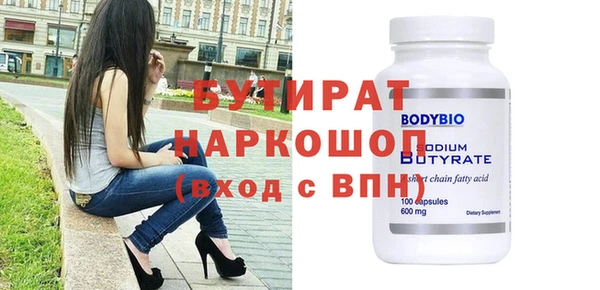 бошки Волоколамск