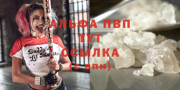 бошки Волоколамск