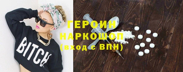 бошки Волоколамск