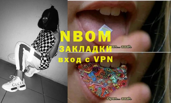 ПСИЛОЦИБИНОВЫЕ ГРИБЫ Волосово