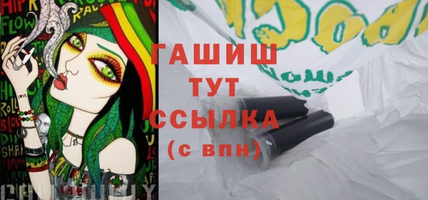 ПСИЛОЦИБИНОВЫЕ ГРИБЫ Волосово