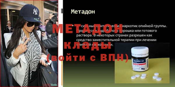 бошки Волоколамск