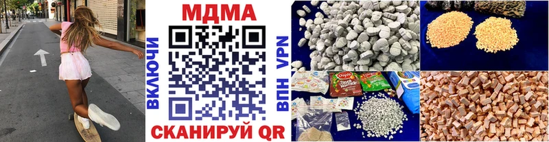 МДМА молли  хочу   Уфа 