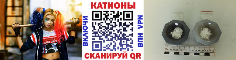 Меф VHQ Уфа