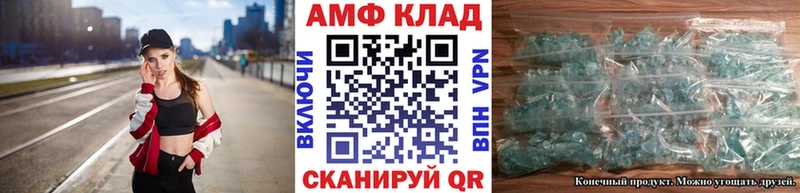 Первитин винт  Уфа 