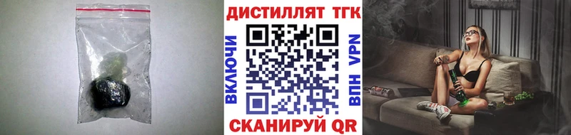 ТГК вейп Уфа