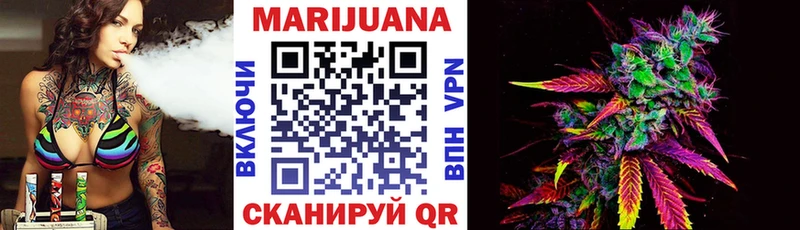 магазин продажи   Уфа  Каннабис Bruce Banner 